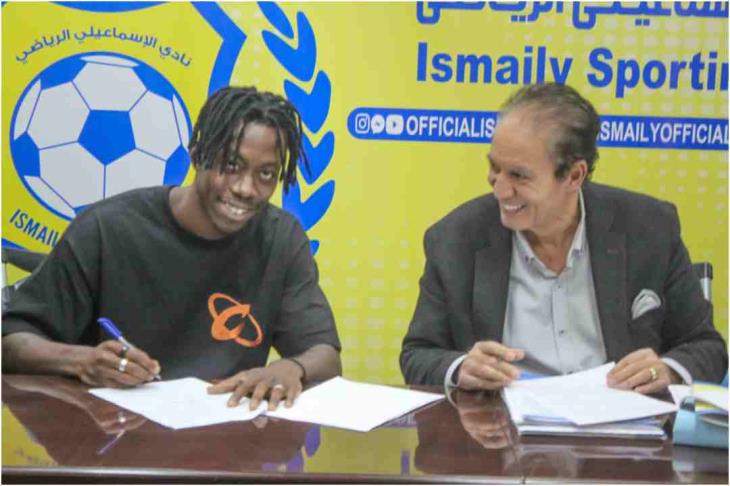 الإسماعيلي